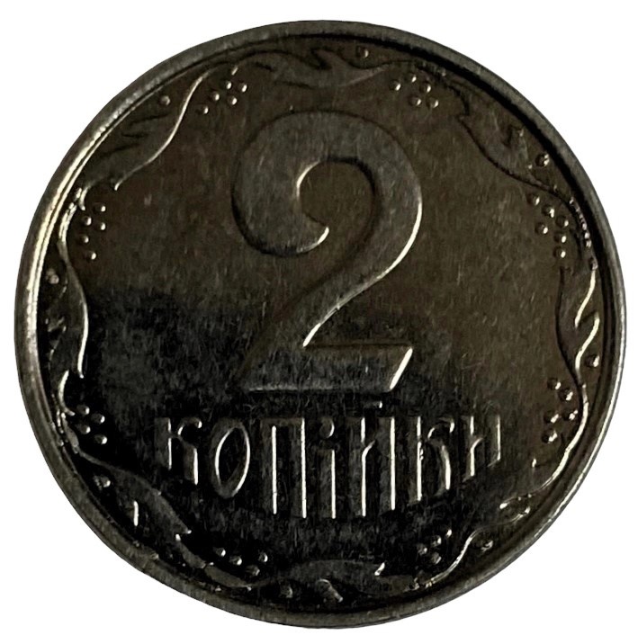Иностранная монета 2 копейки 2012 год Украина