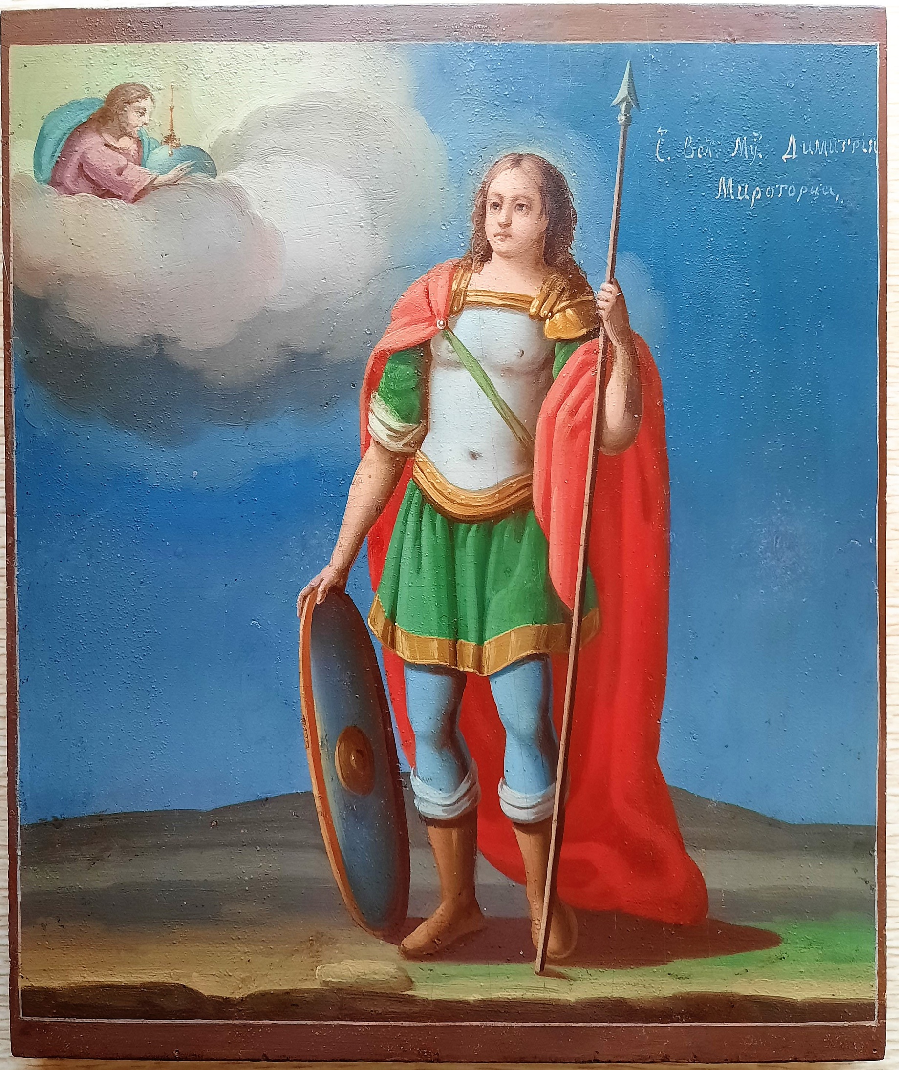 Антикварная Икона Святой Великомученик Дмитрий Мироточивый Солунский 19 век