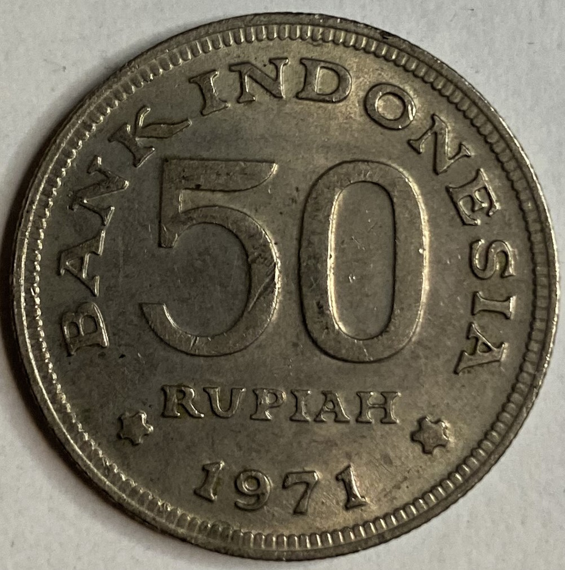 Иностранная монета Индонезия 50 рупий 1971 год