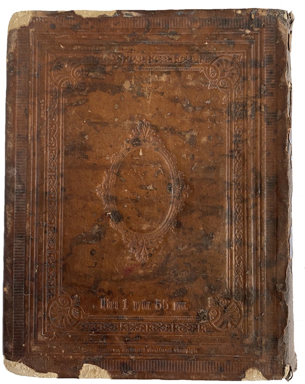 Антикварная религиозная церковная книга Ирмологий 1900 год Москва Синоидальная Типография