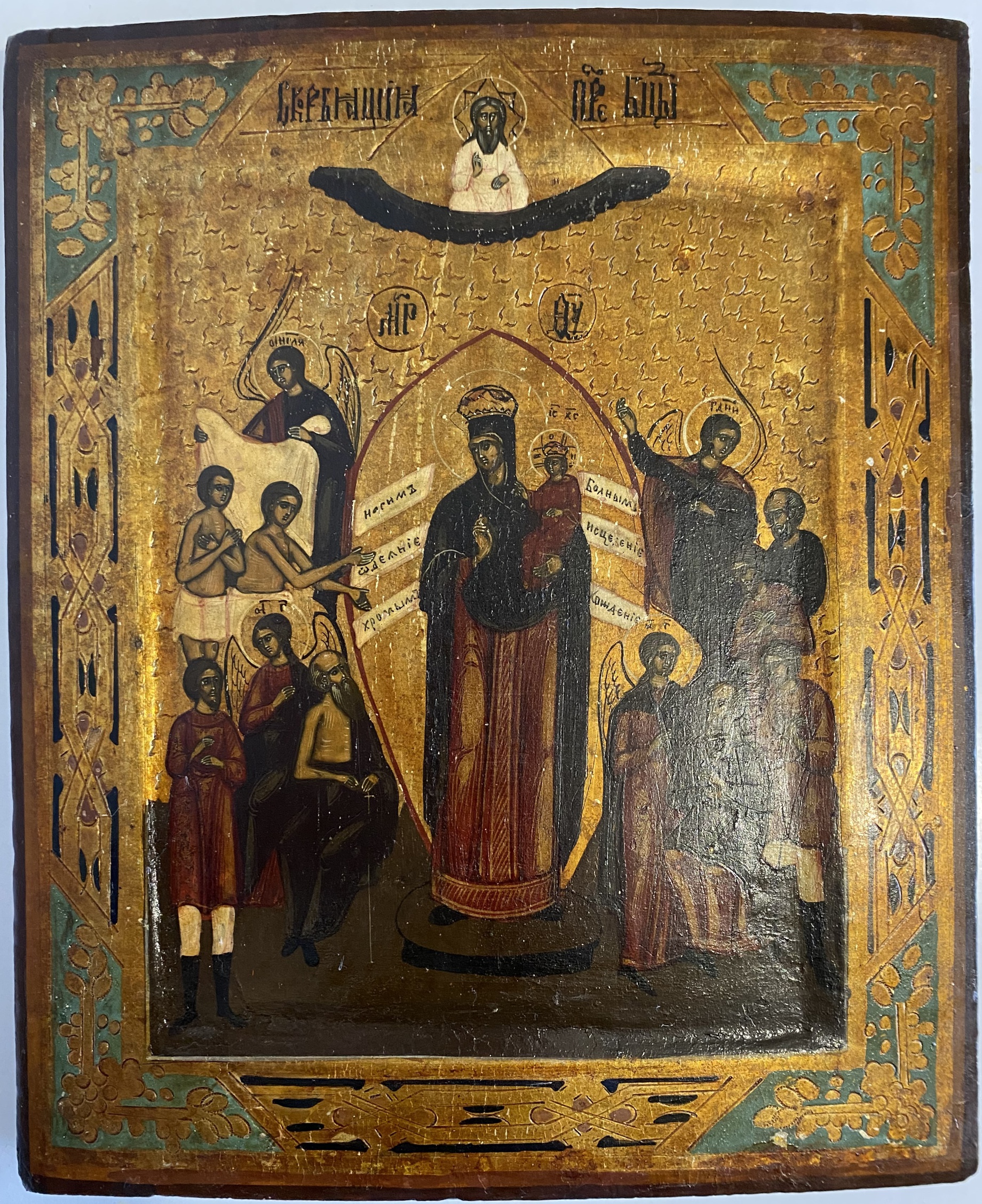 Старинная икона Образ Богородицы Всем Скорбящим Радость 19 век ковчег скорбящая