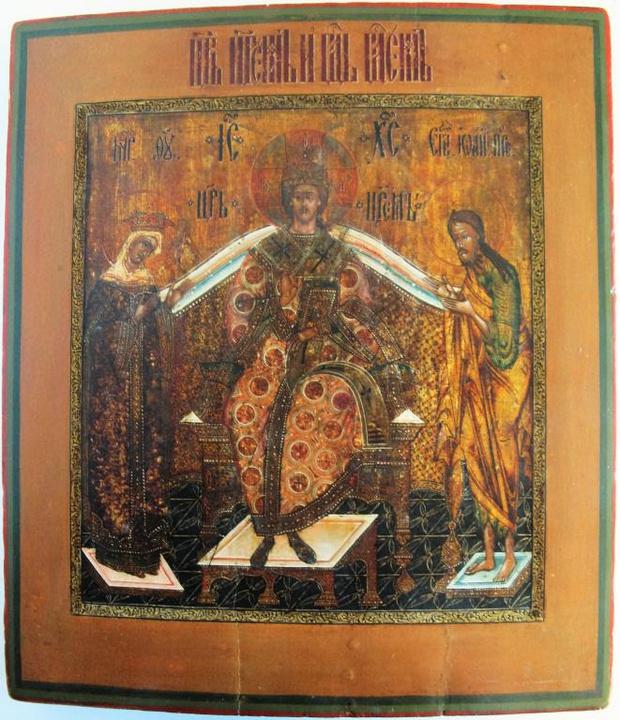 Антикварная Икона Царь Царей Деисус Спас Великий Архиерей Сызрань 19 век ! Редкость