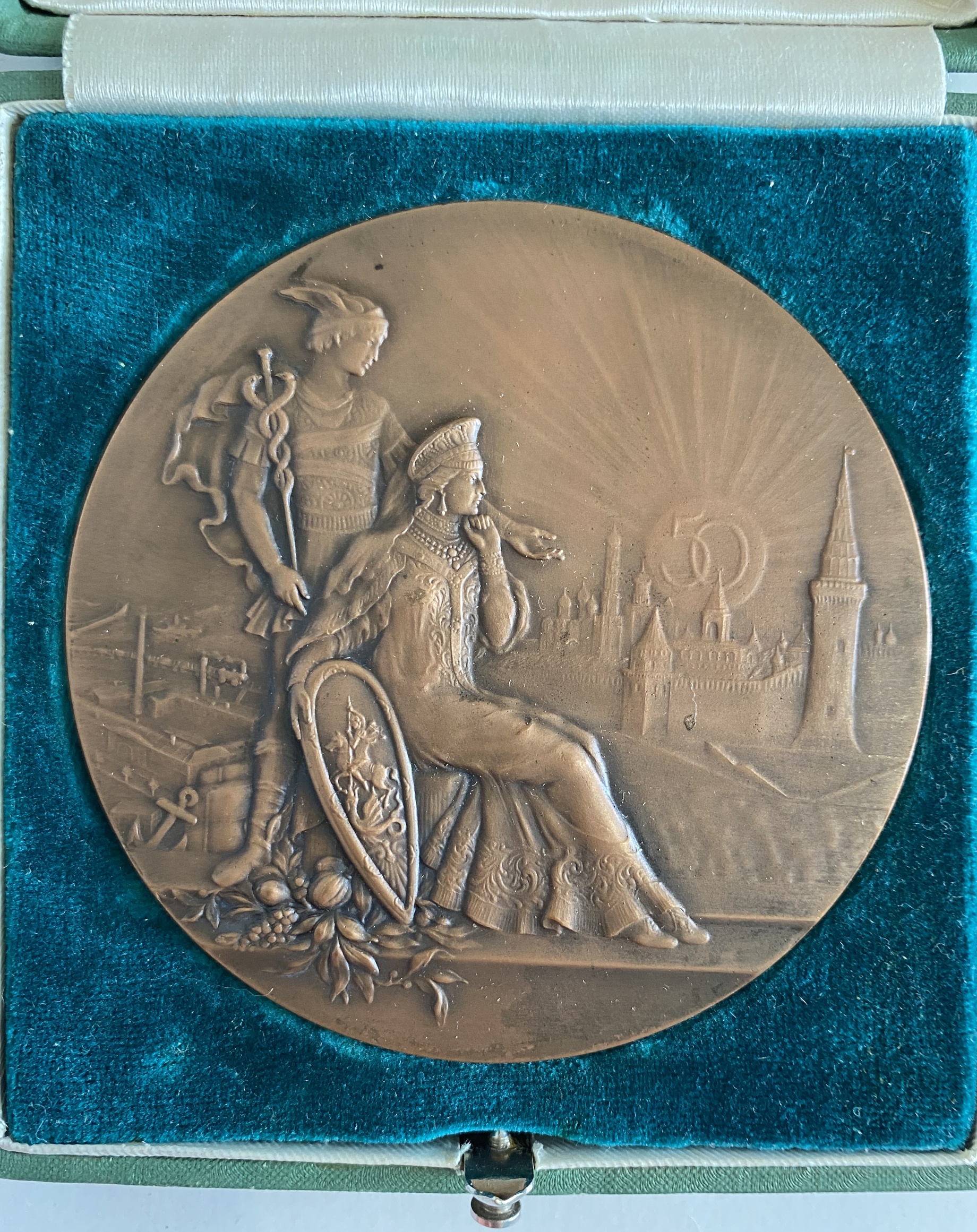 Медаль настольная 50 летие лет Московского купеческого общества 1913 кредитное общество люкс