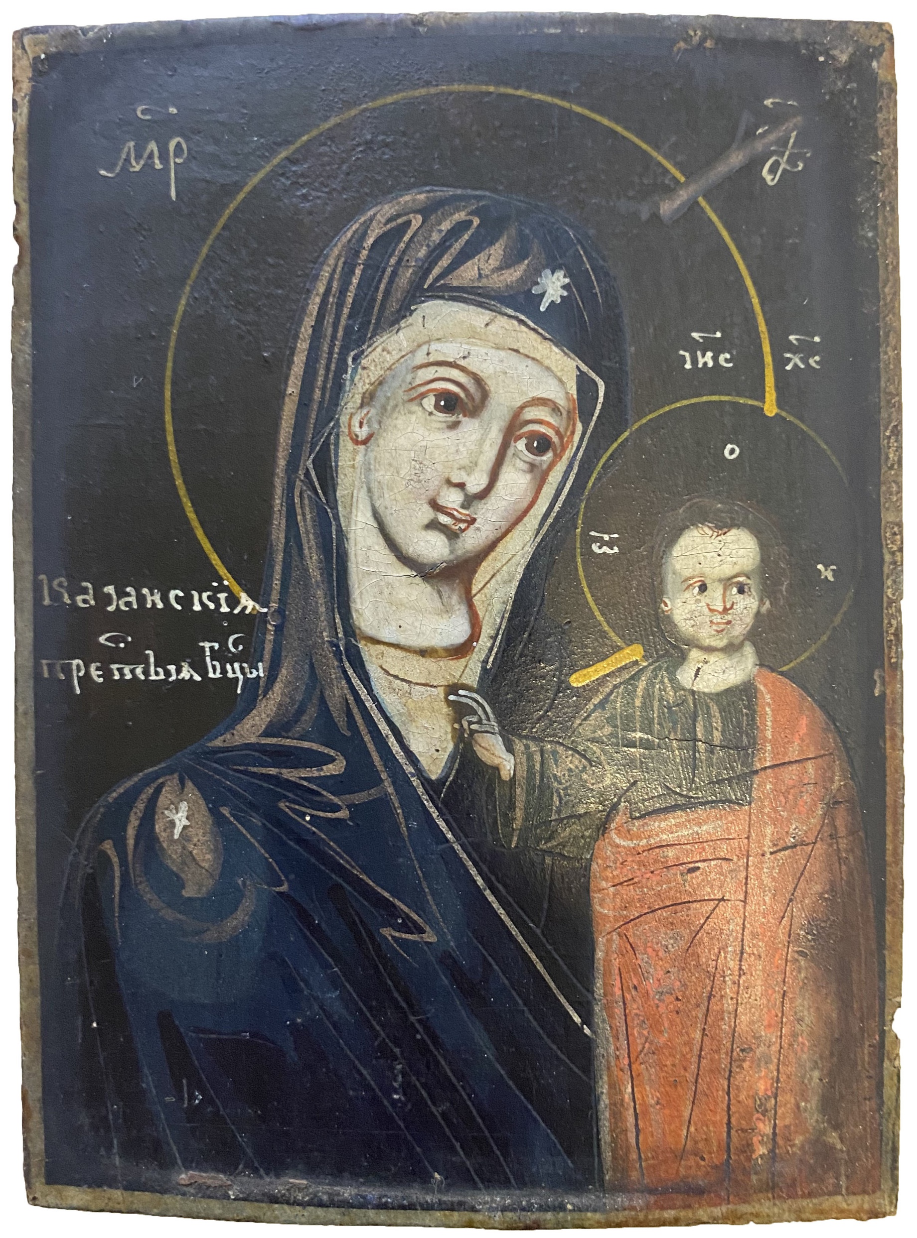 Старинная Икона мини Казанская Пресвятая Богородица 19 век