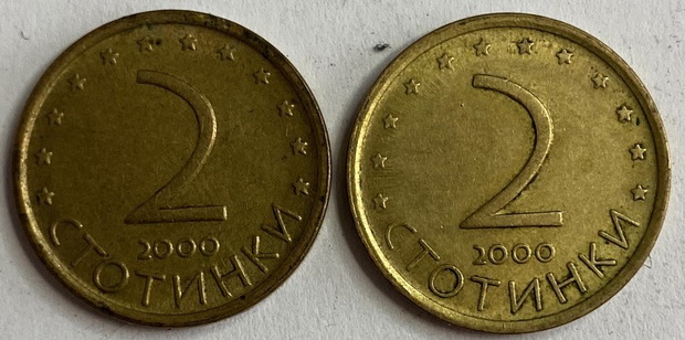Иностранная монета 2 стотинки 2000 год Болгария