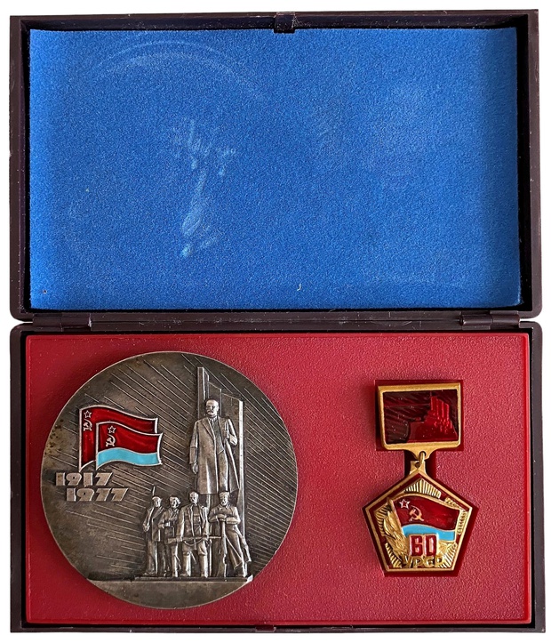 Медаль настольная 60 лет УРСР со знаком в родной коробочке СССР