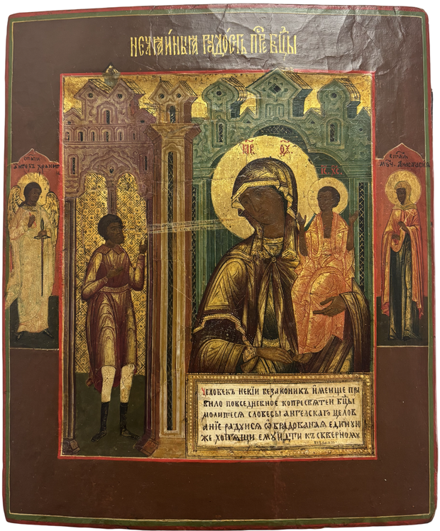Икона Нечаянная Радость Гуслицы 19 век