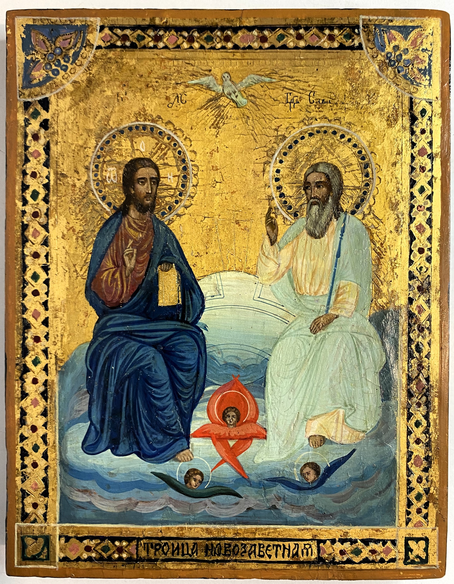 Старинная икона Троица - Сопрестолие новозаветная Сусалка 19 век