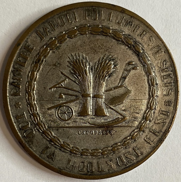 Медаль Эстляндия Российская империя за сельскохозяйственные достижения