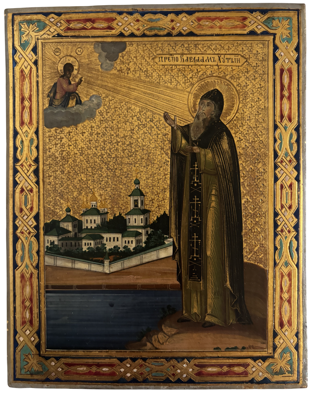 Икона Преподобный Варлаам Хутынский 19 век