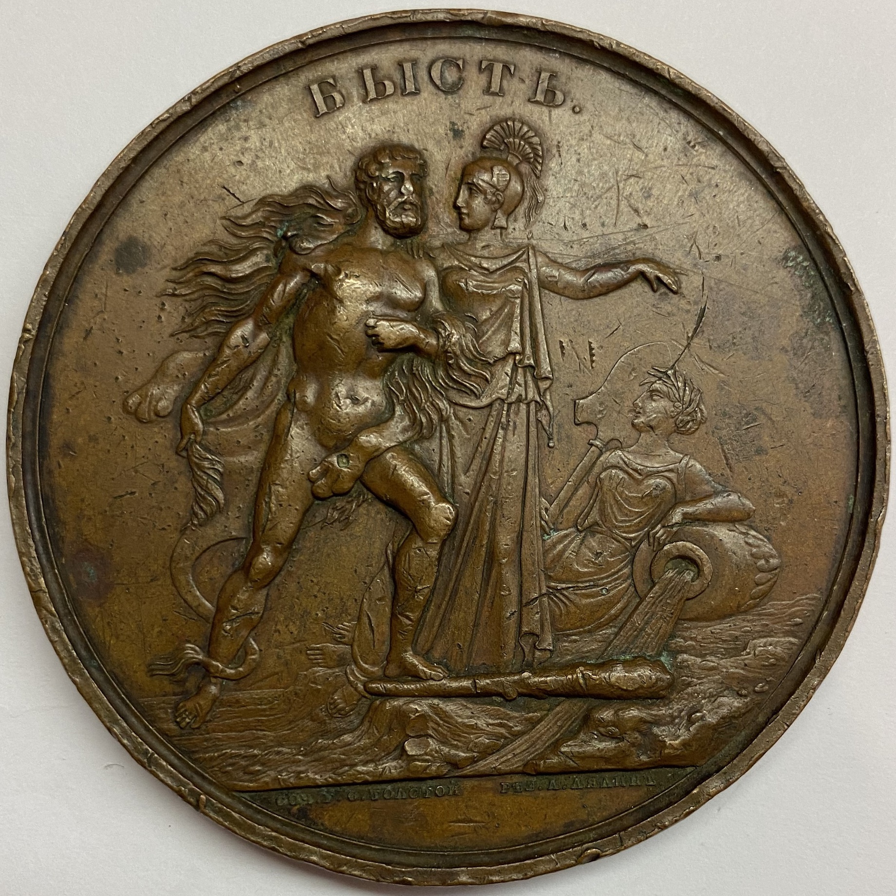 Медаль настольная сооружение Благовещенского Моста через Неву 1850 год