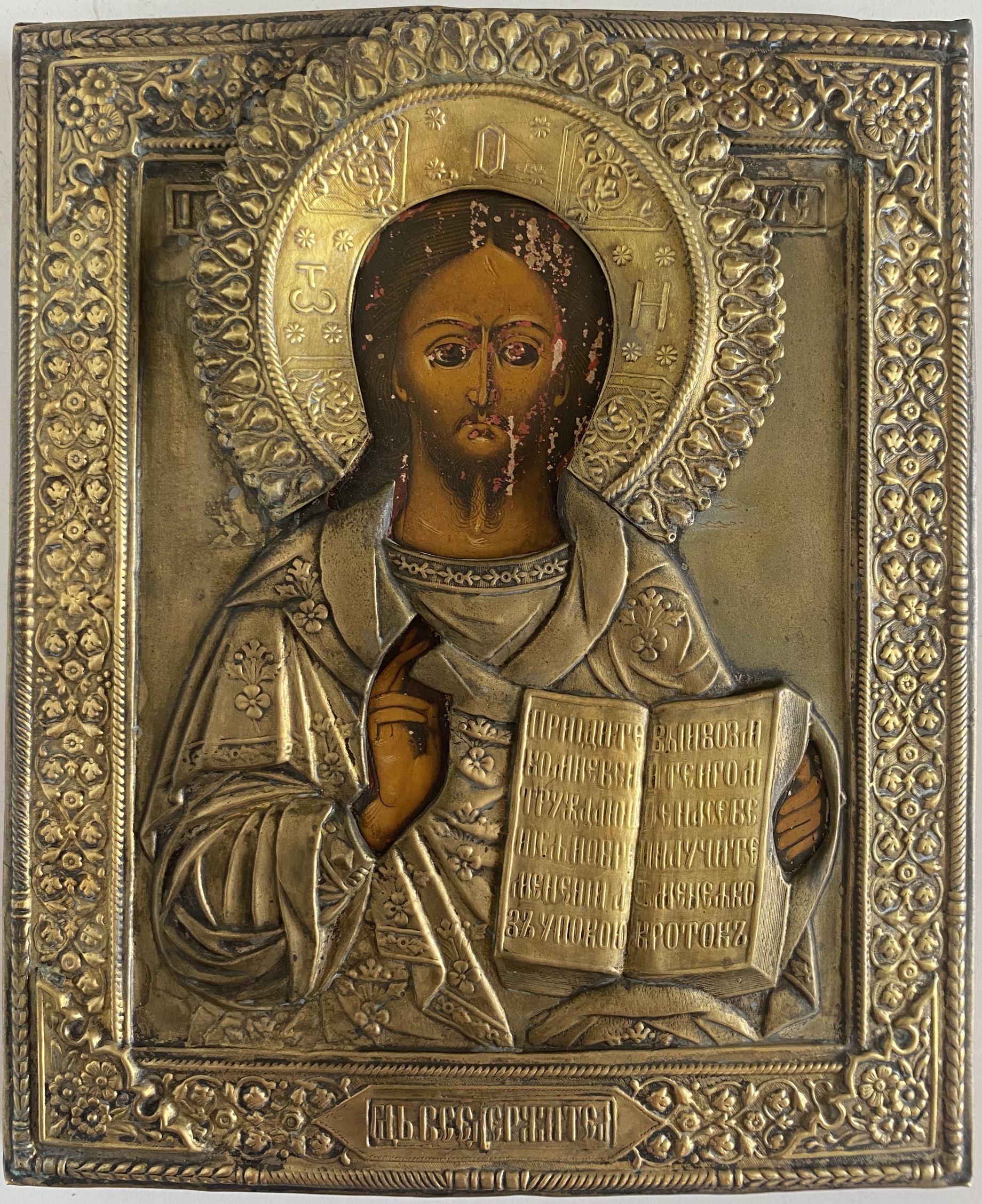Старинная икона Иисус Христос Господь Вседержитель в латунном окладе 19 век