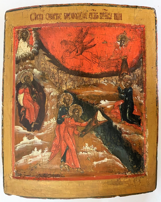 Икона огненное Восхождение Ильи пророка на небо 17 века