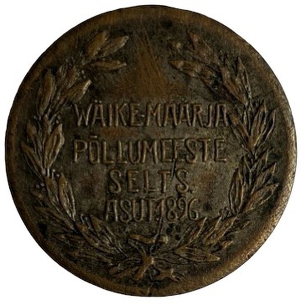 Медаль эстляндия за сельскохозяйственные достижения 1896 год