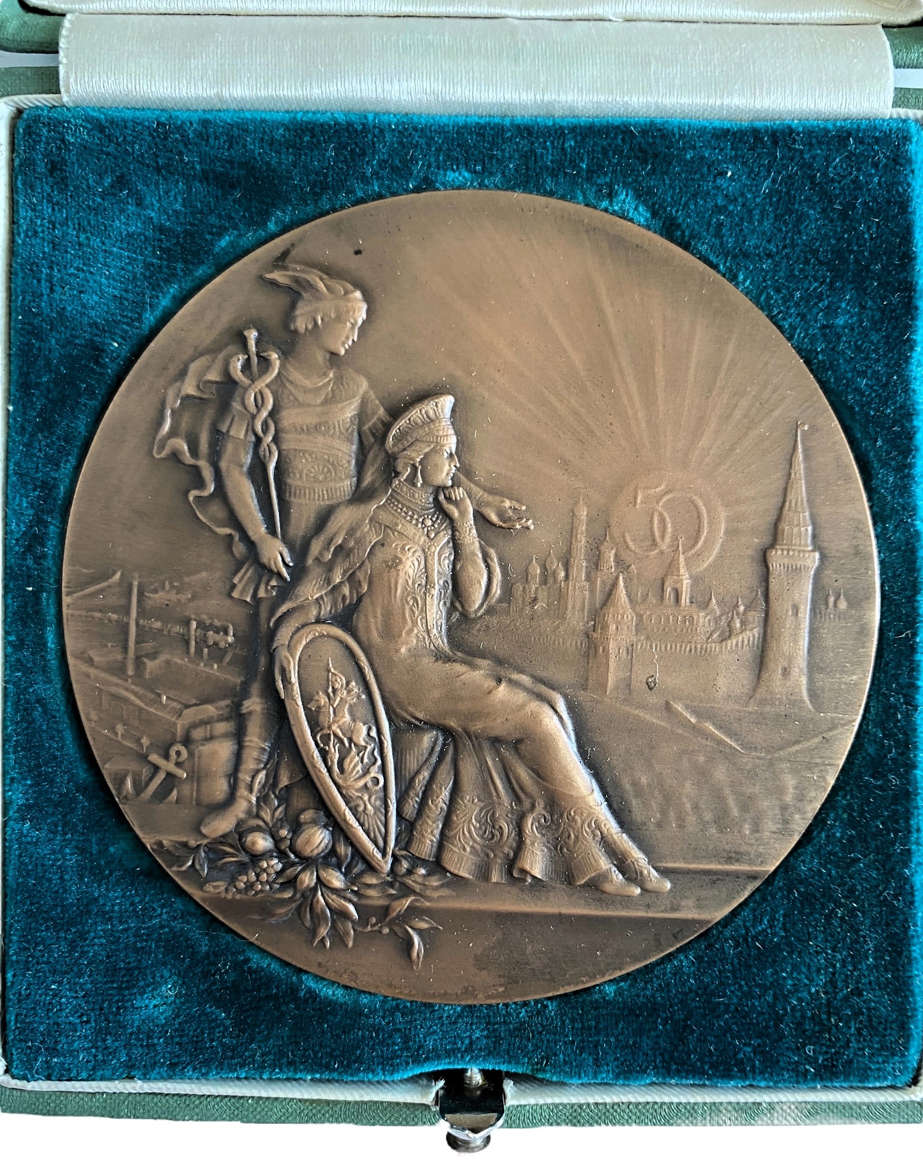 Медаль настольная 50 летие лет Московского купеческого общества 1913 кредитное общество люкс