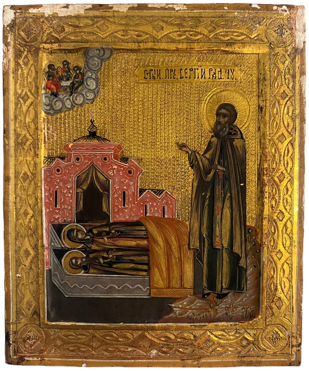 Икона мини святой Сергий Радонежский Палех - сусалка 19 век ковчег