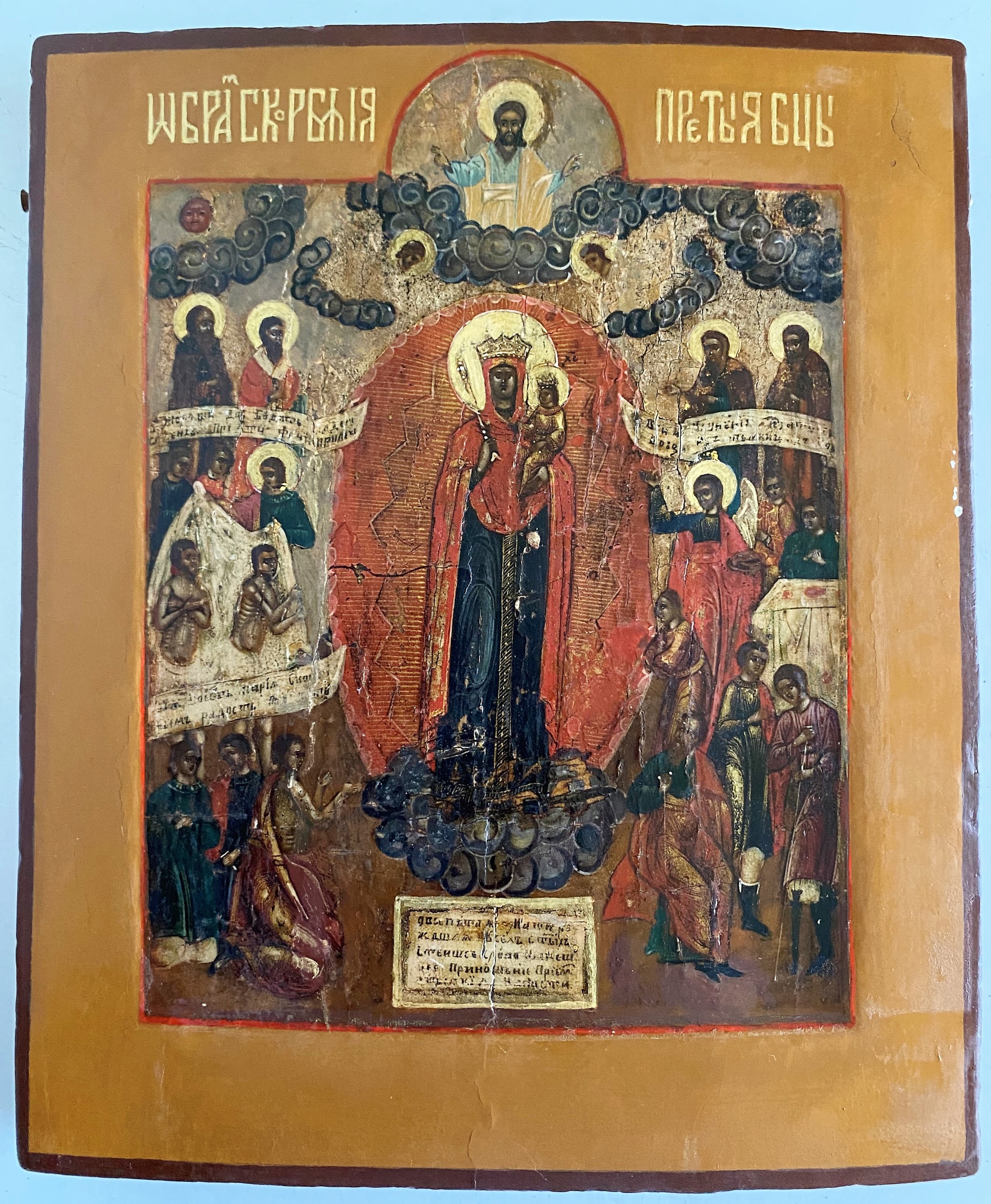 Икона Богородица в скорбях утешение Скорбящая ковчег 19 век