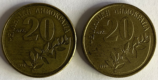 Иностранная монета 20 Драхм 1992 год Драхма