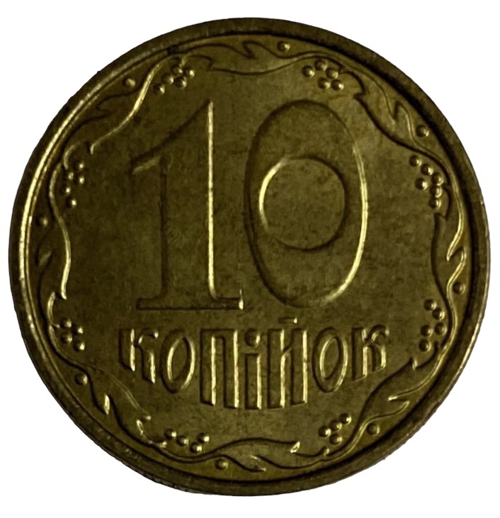 Иностранная монета 10 копеек 2011 год Украина