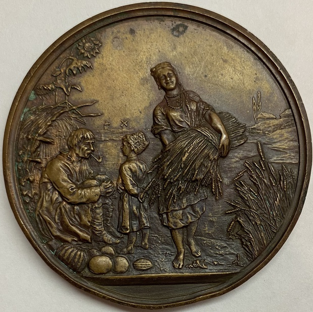 Медаль настольная от Полтавского сельскохозяйственного общества 1865 год Дьяков 739.1