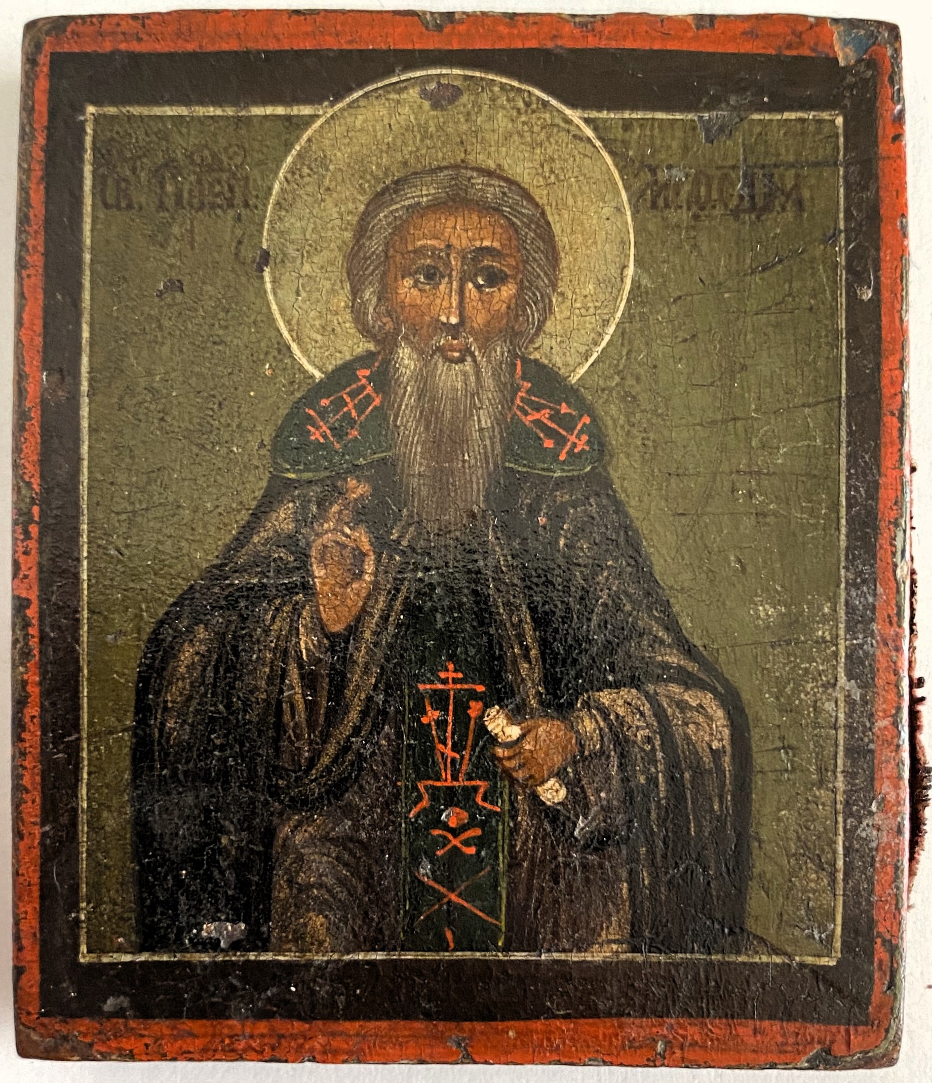 Икона мини святой Сергий Радонежский 19 век