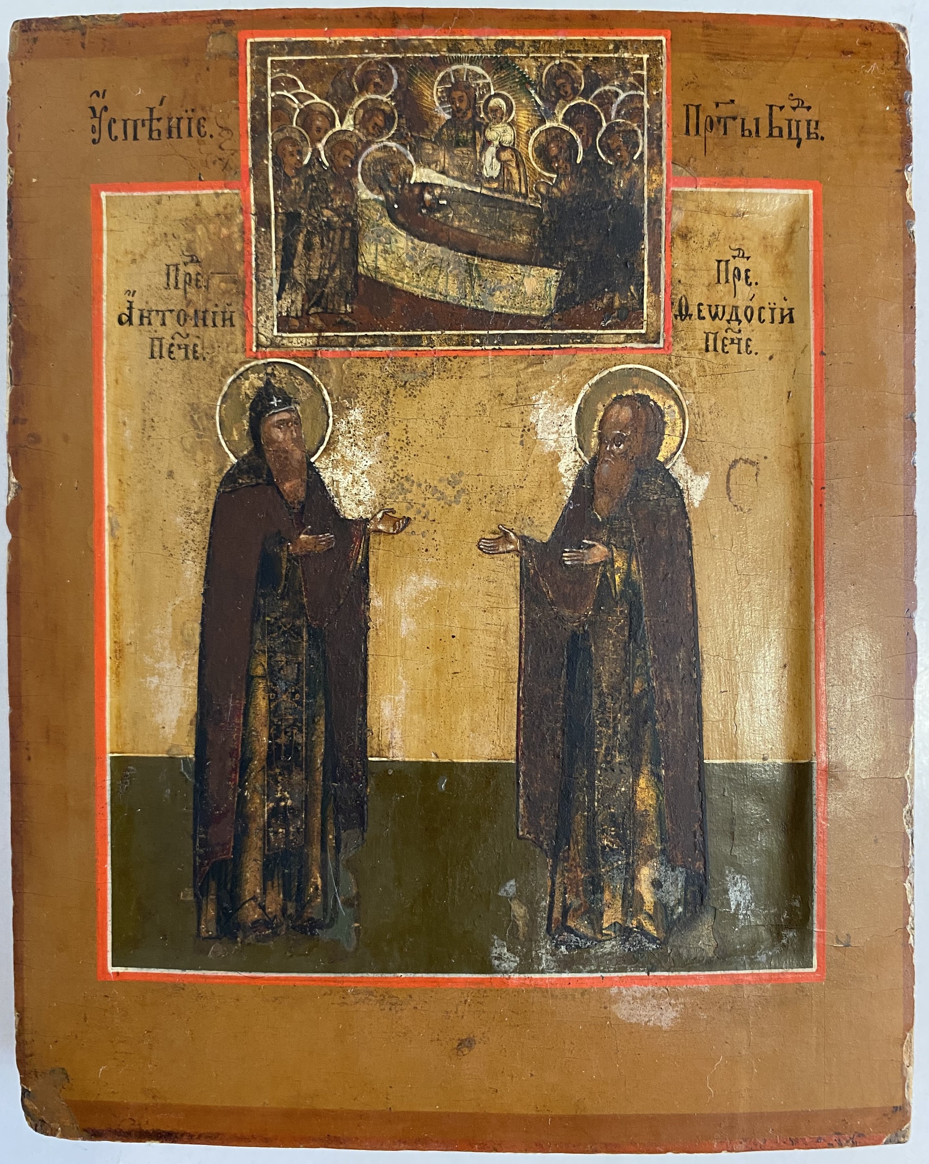 Антикварная старинная Икона Антоний и Феодосий Печерские ковчег 19 век