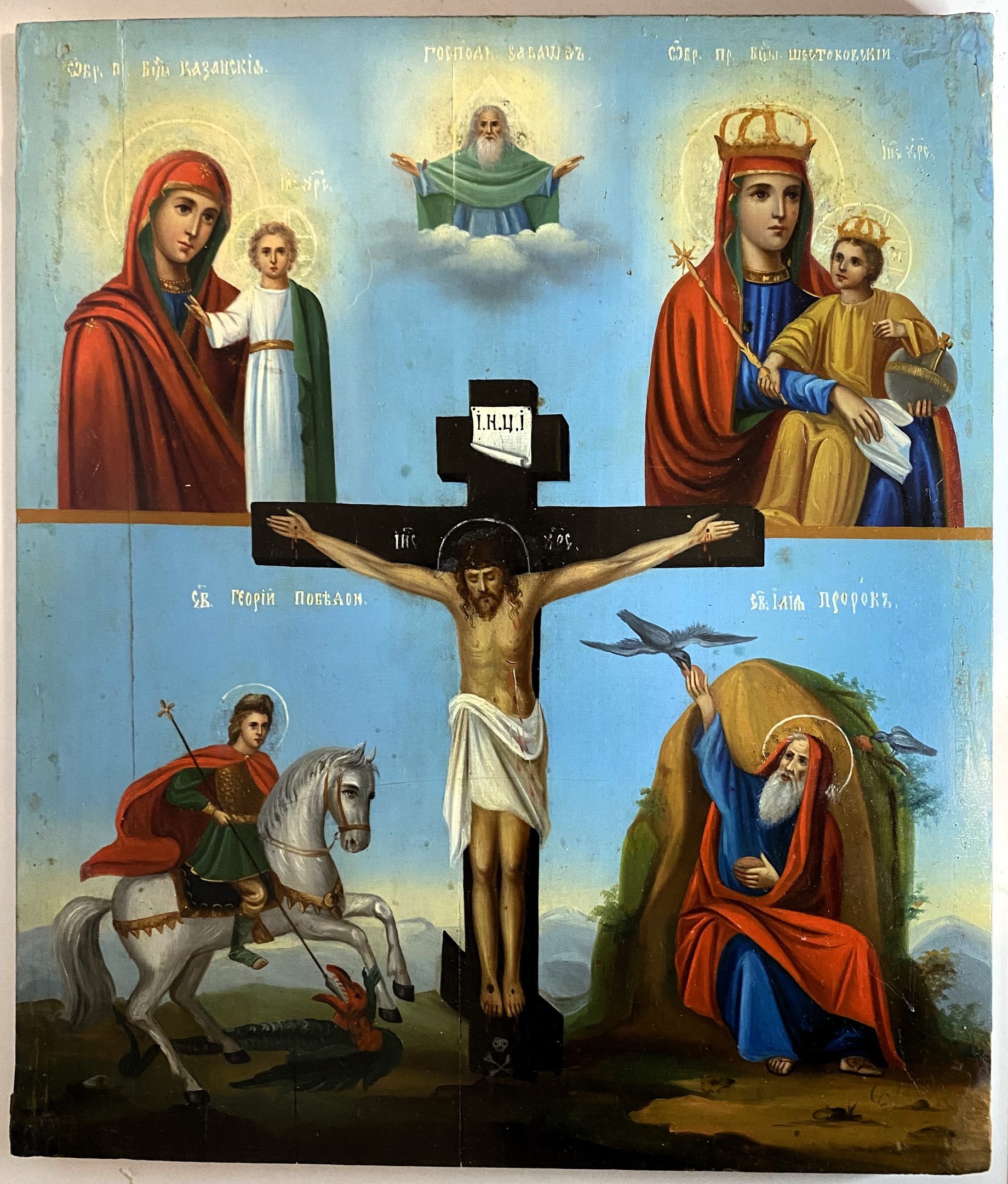 Старинная икона распятие Христово с избранными иконами 19 век