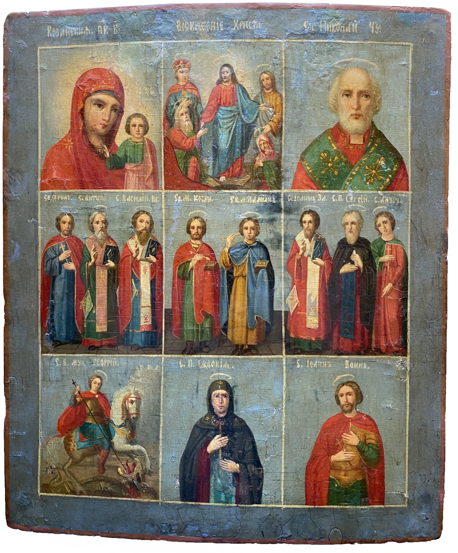 Икона избранные святые девятичастная 19 век