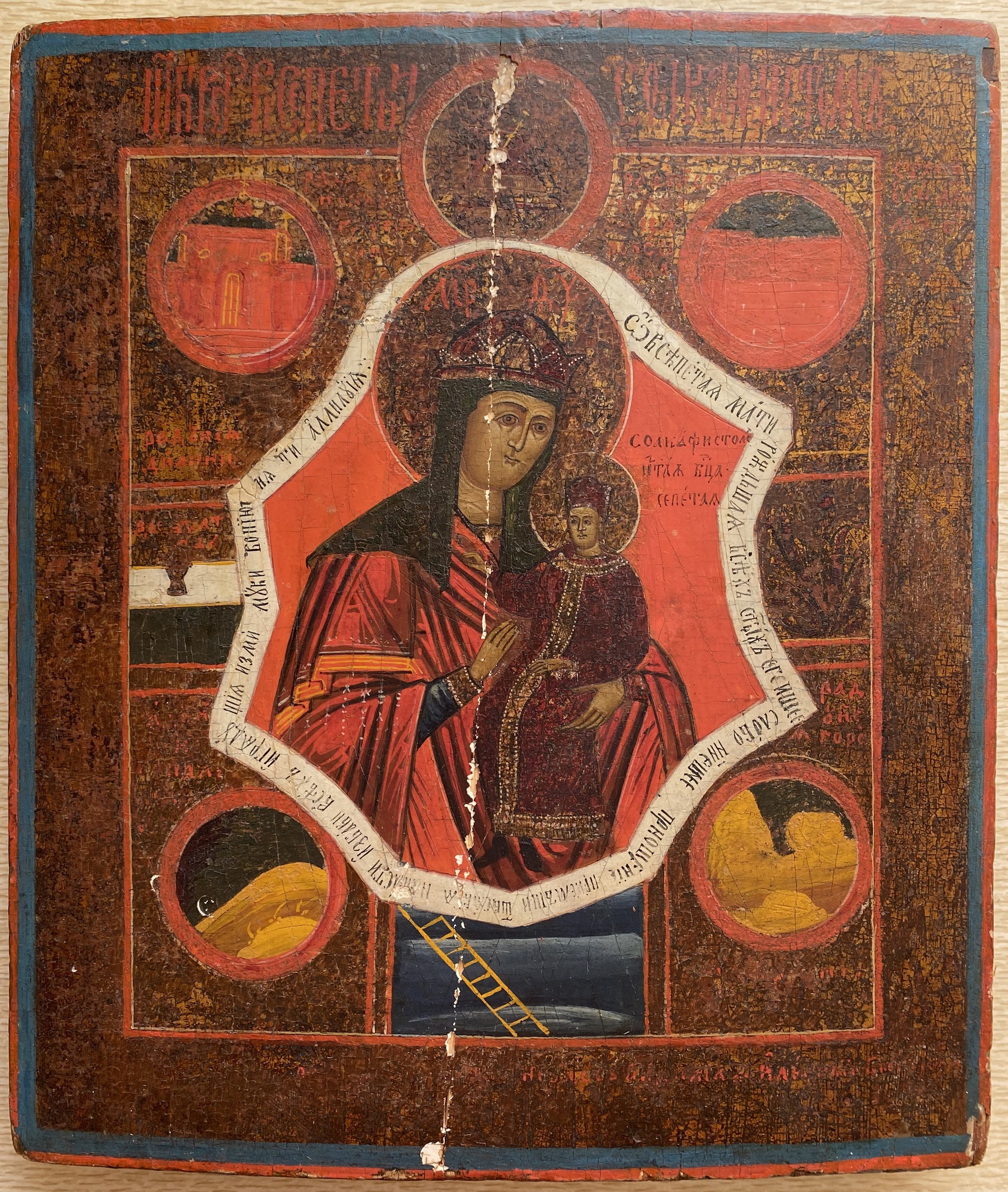 Антикварная икона Пресвятая Богородица О всепетая Мати Аравийская Арапетская 19 век Урал