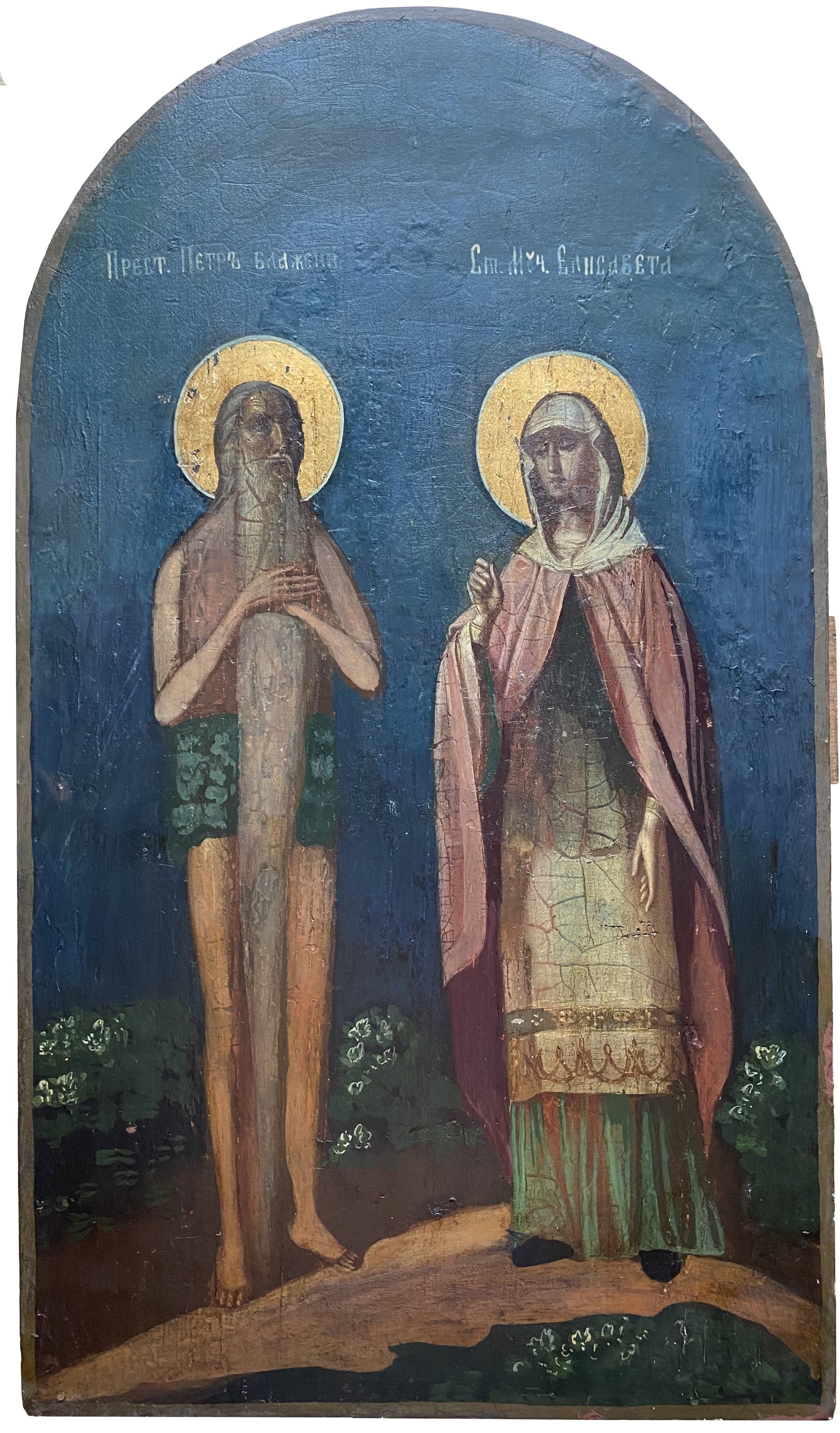 Старинна Икона Целебник Петр Афонский и Святая Елизавета 19 век