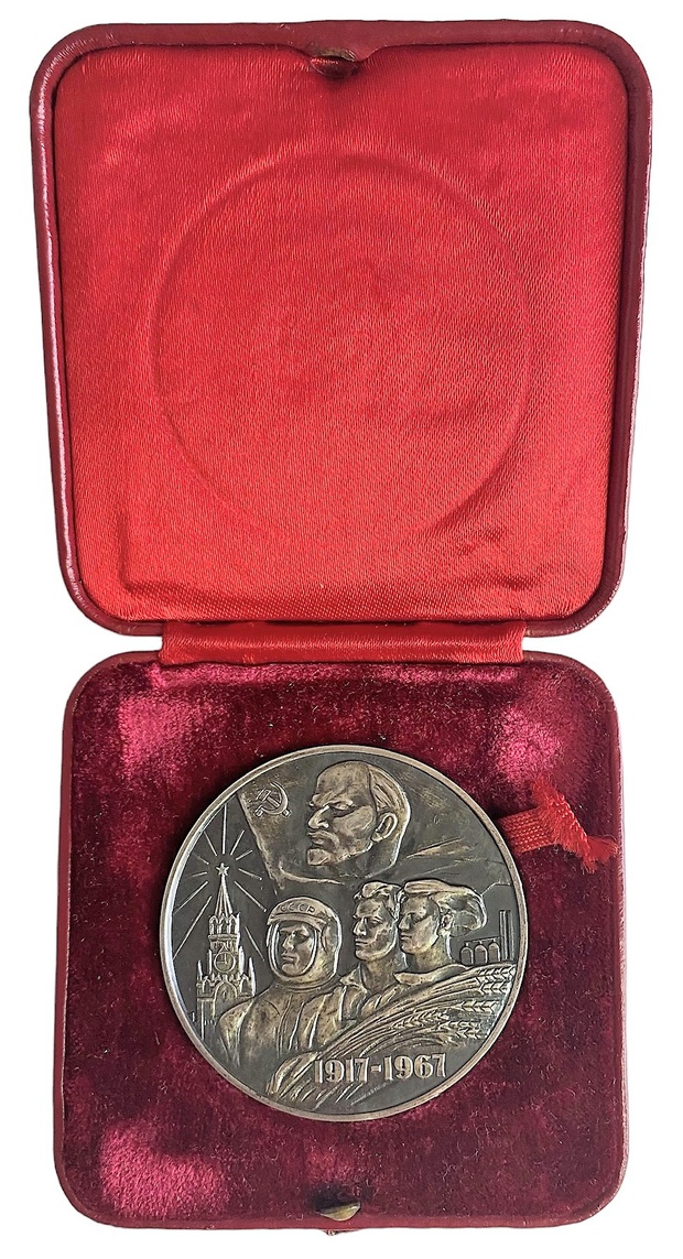 Медаль настольная 50 лет советской власти СССР серебро ЛМД