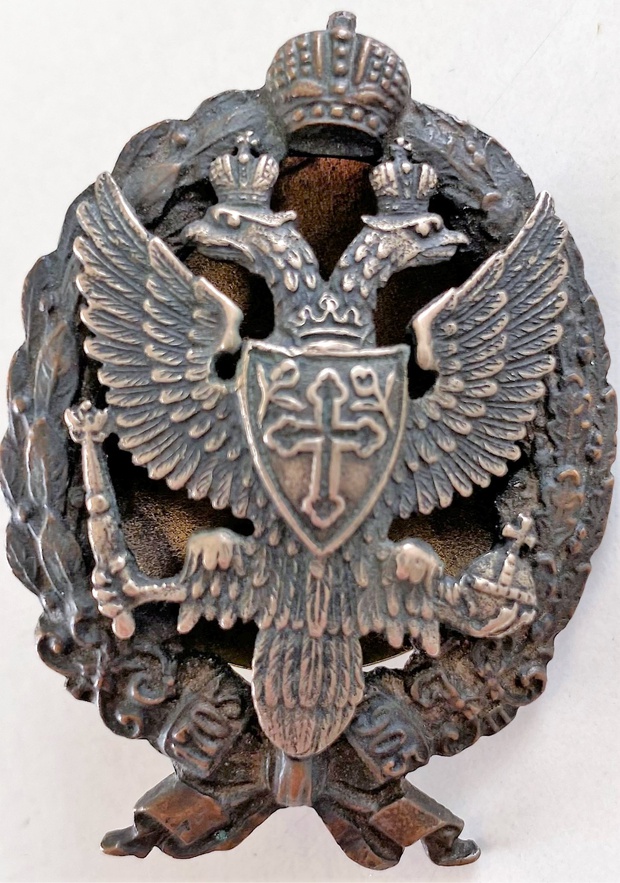 Полковой знак 13 й гусарский Нарвский Вильгельма второго полк