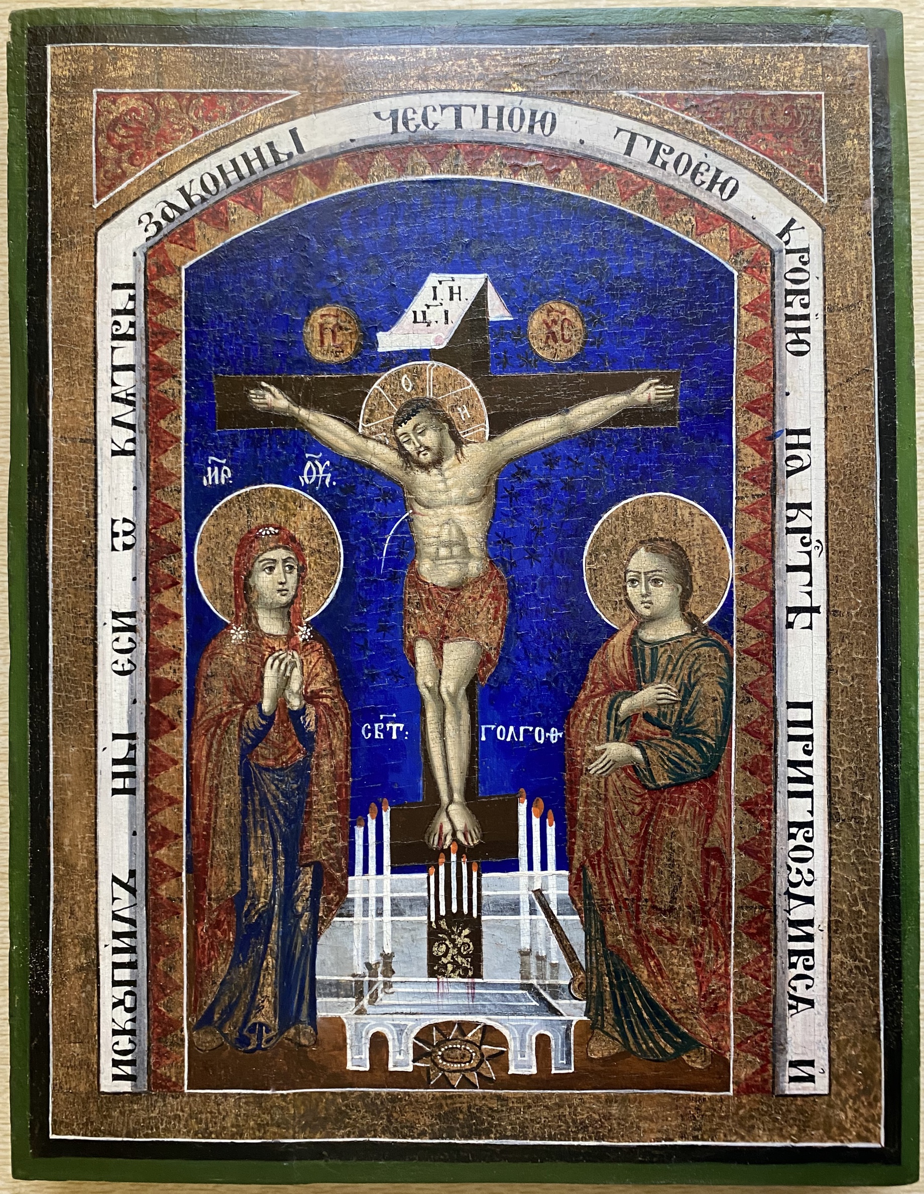 Антикварная Старинная Распятие Христово 19 век Иерусалим Палестина Паломническая