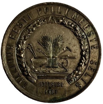Медаль Таллинское сельскохозяйственное общество 1920 е года