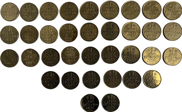 Иностранная монета Израиль 1 Лира 1960-1970 года