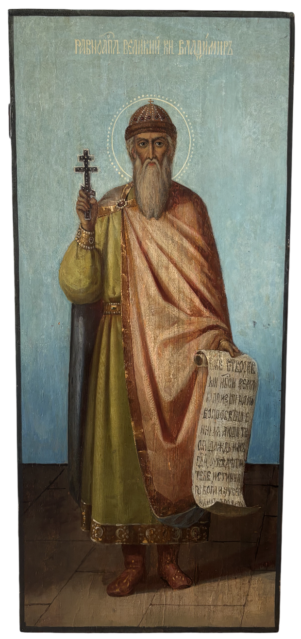 Икона святой равноапостольный князь Владимир 19 век