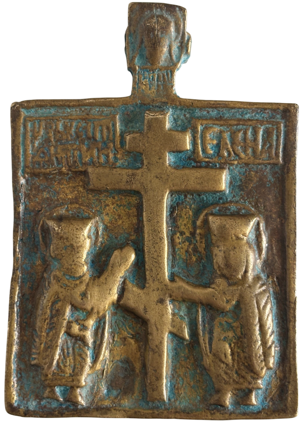 Икона Литая Константин и Елена Воздвижение Креста 17 век