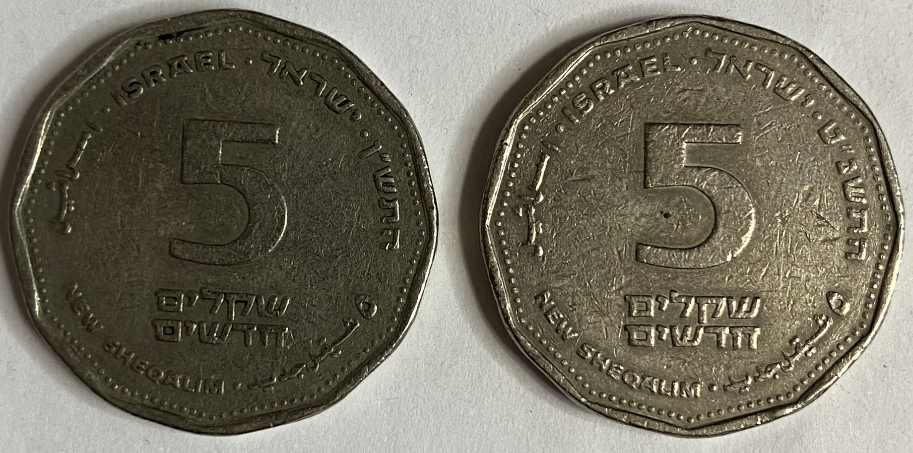Иностранная монета 5 Шекелей Израиль Шекель