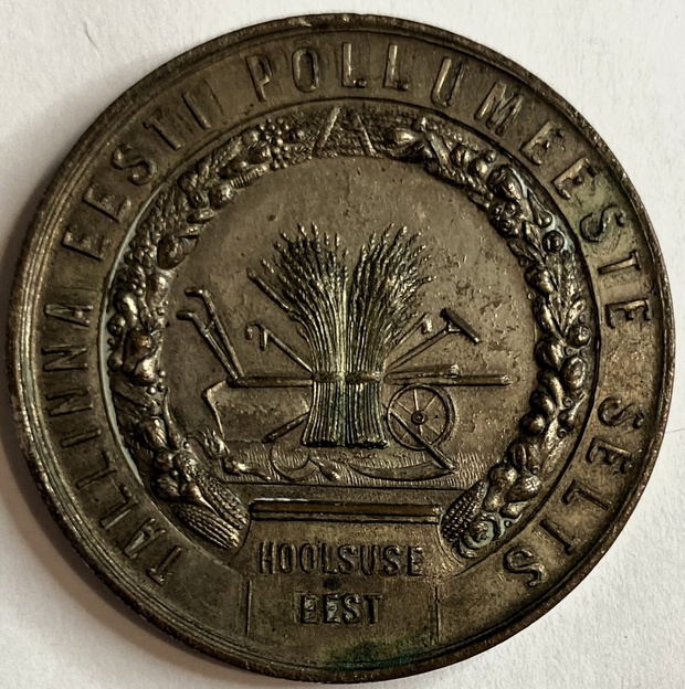 Медаль Таллинское сельскохозяйственное общество 1920 е года
