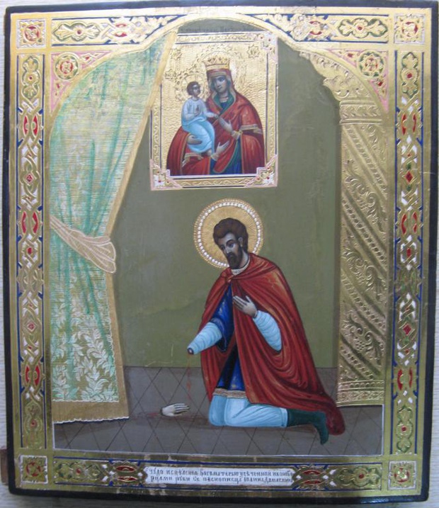 Антикварная Икона Чудо исцеления Усеченной Руки Иоанна Дамаскина Пред иконой Богоматери 19 век
