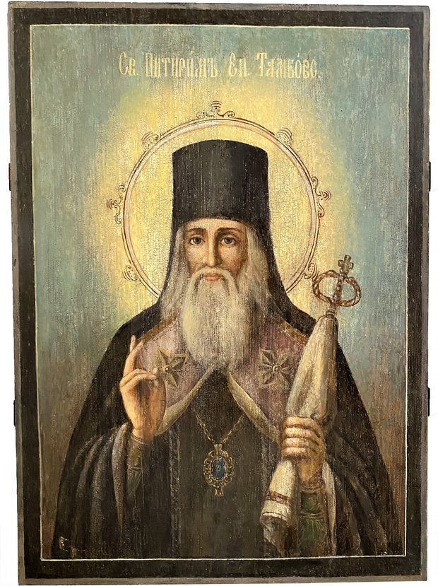 Старинная Храмовая икона святой Питирим епископ Тамбовский 19 век