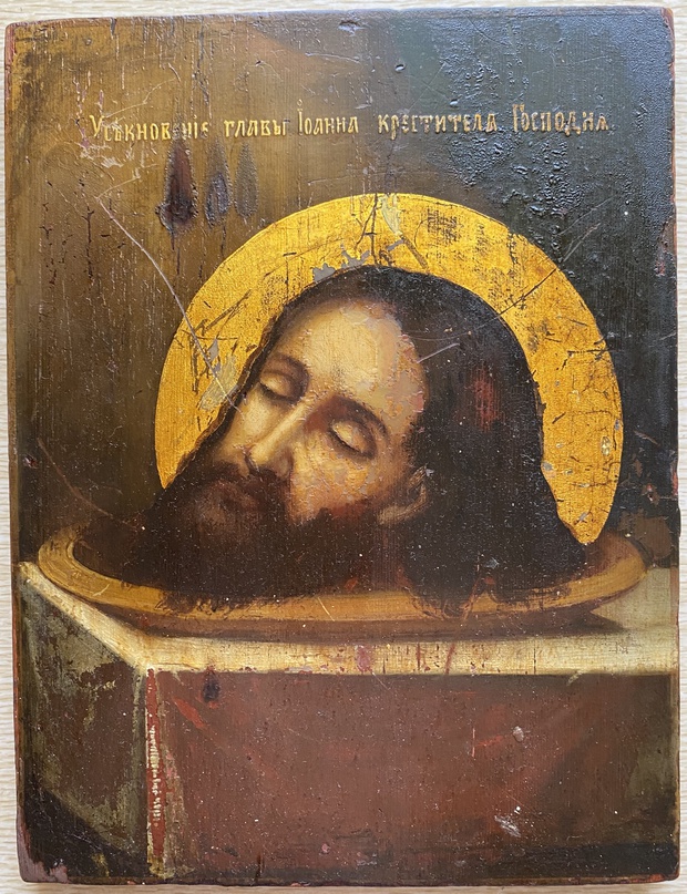Антикварная икона Честная Голова Иоанна Предтечи Усекновение Главы 19 век