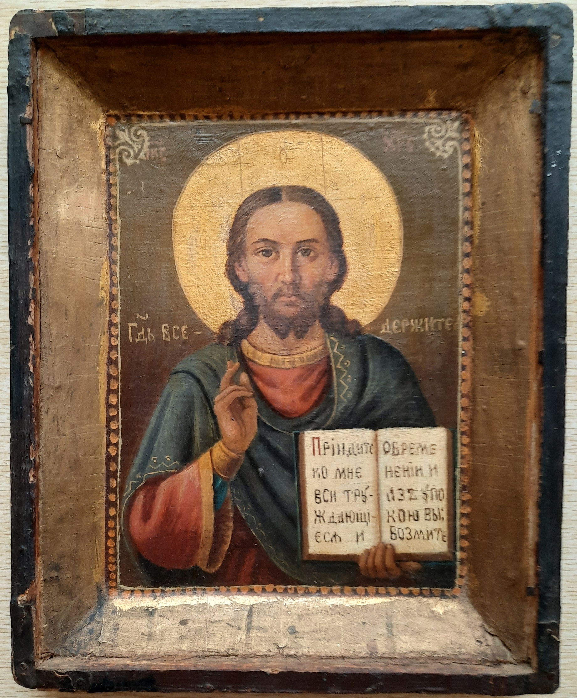 Антикварная Старинная икона Иисус Христос Господь Вседержитель 19 век