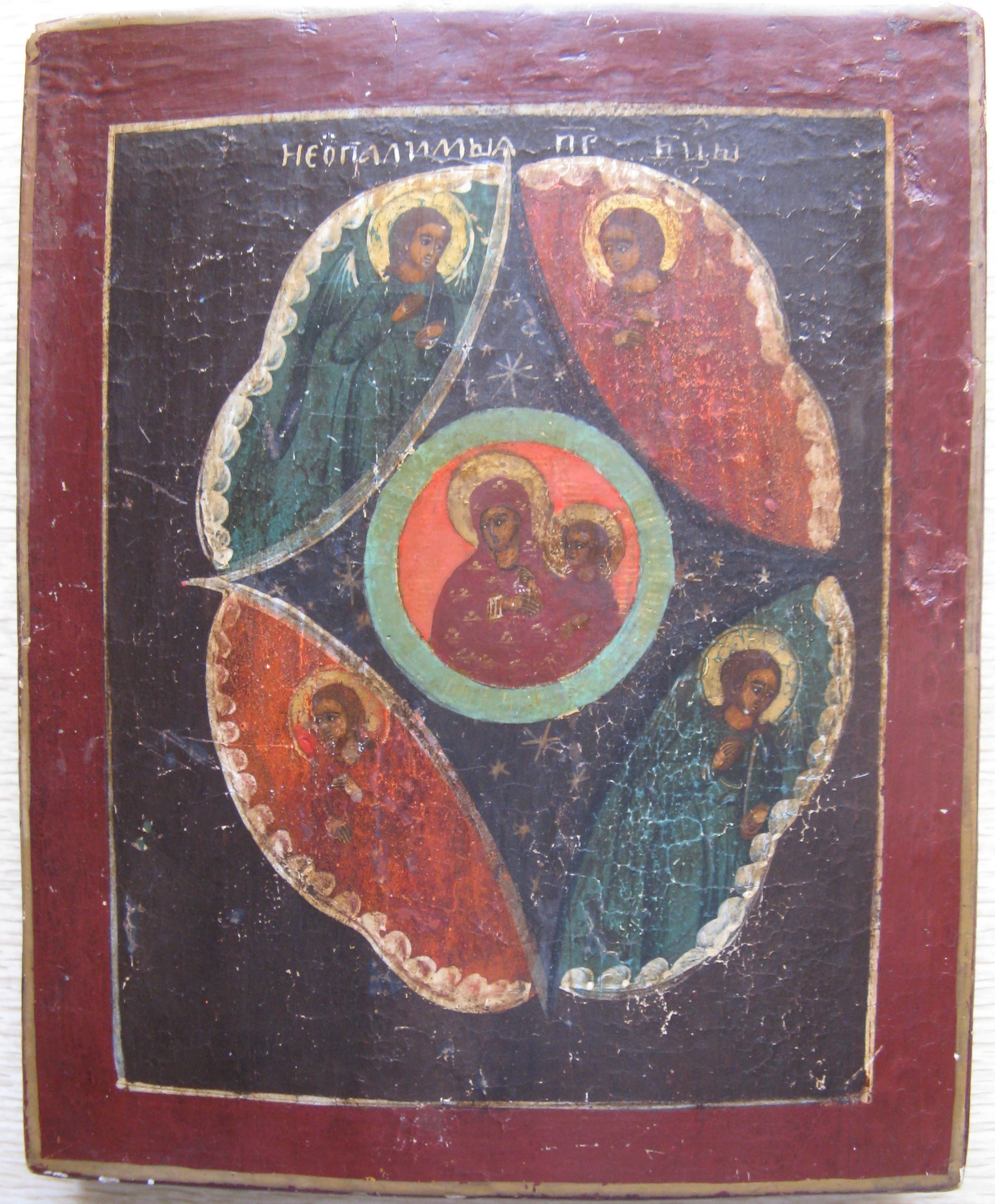 Антикварная Икона Неопалимая Купина Пресвятой Богородицы 19 век