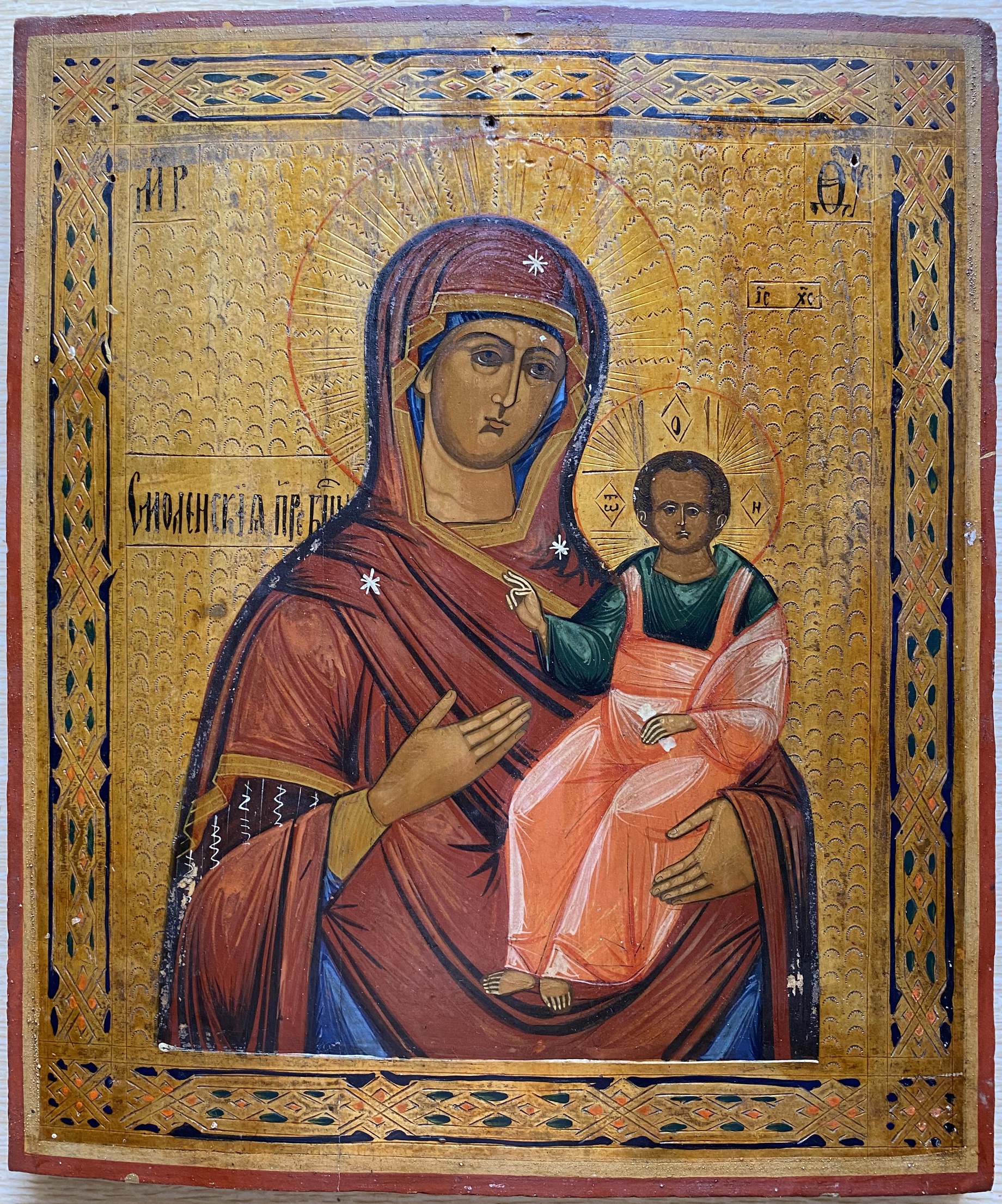 Антикварная Старинная Икона Смоленская Пресвятая Богородица 19 век
