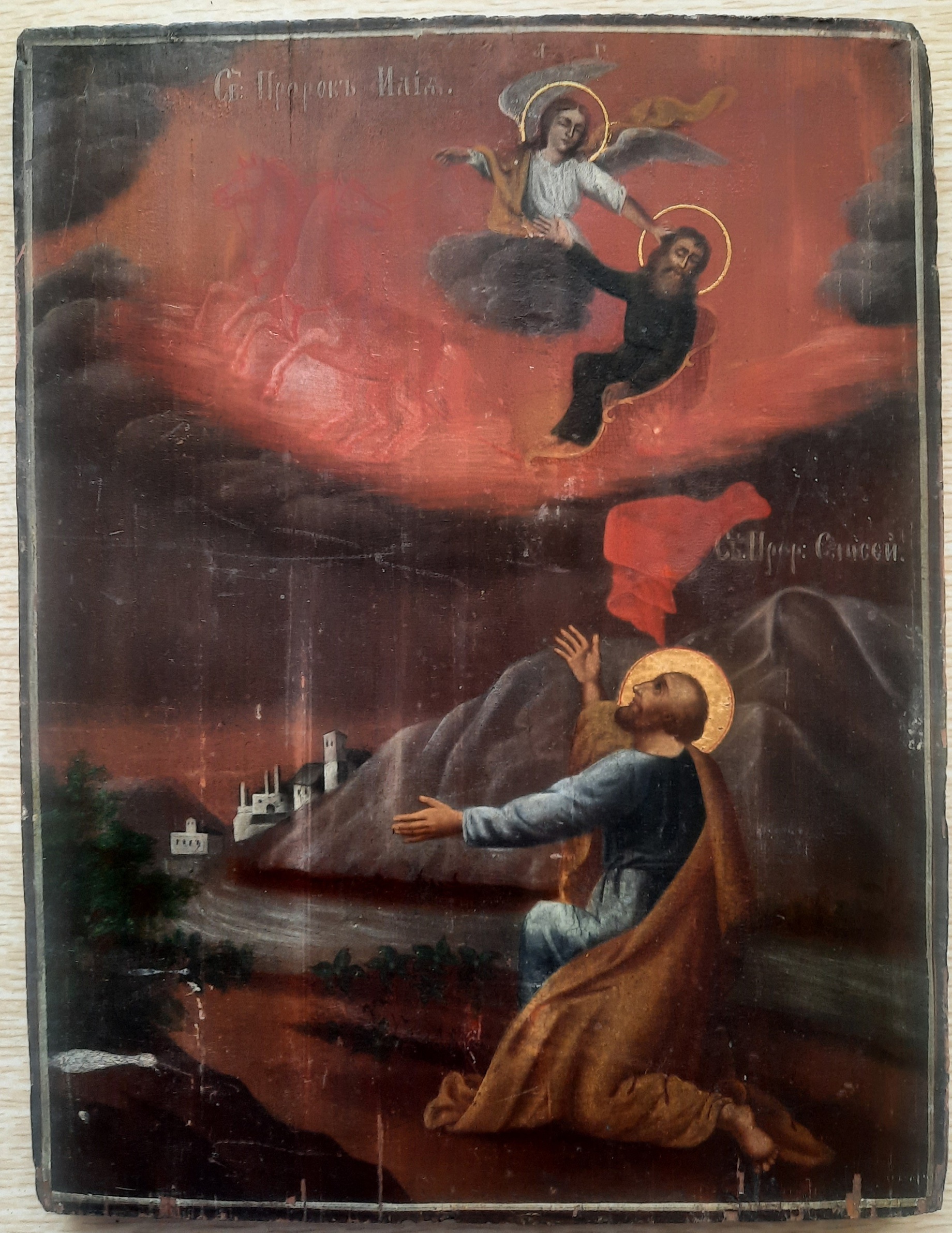 Икона Огненное Восхождение Пророка Ильи на Небо Академическая живопись 19 ве