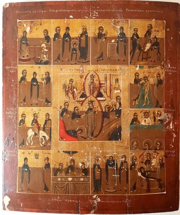 Антикварная Икона Двунадесятые Праздники Воскресение Христово 19 век Южный Урал