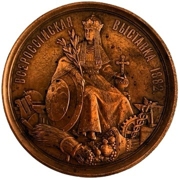 Большая настольная медаль Всероссийская выставка в Москве 1882 год