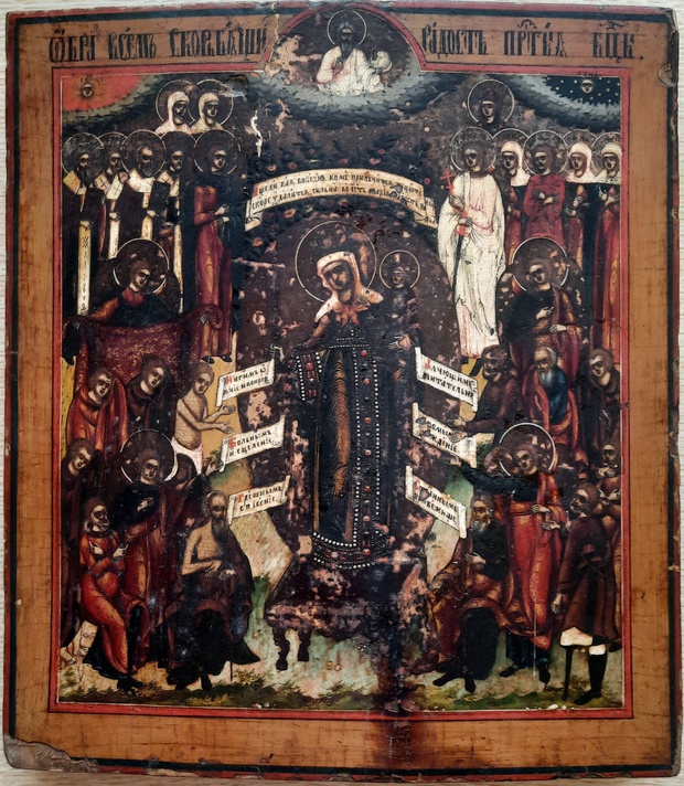 Антикварная Старинная Икона Всем Скорбящим Радости Пресвятая Богородица 19 век