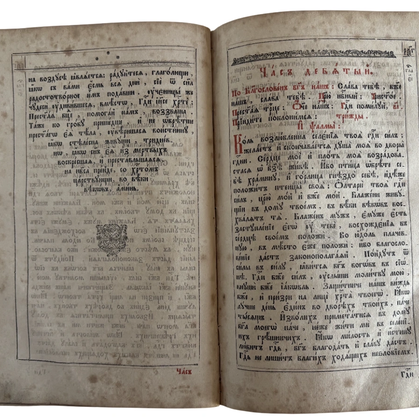 Как покупать старые книги и оценивать их состояние